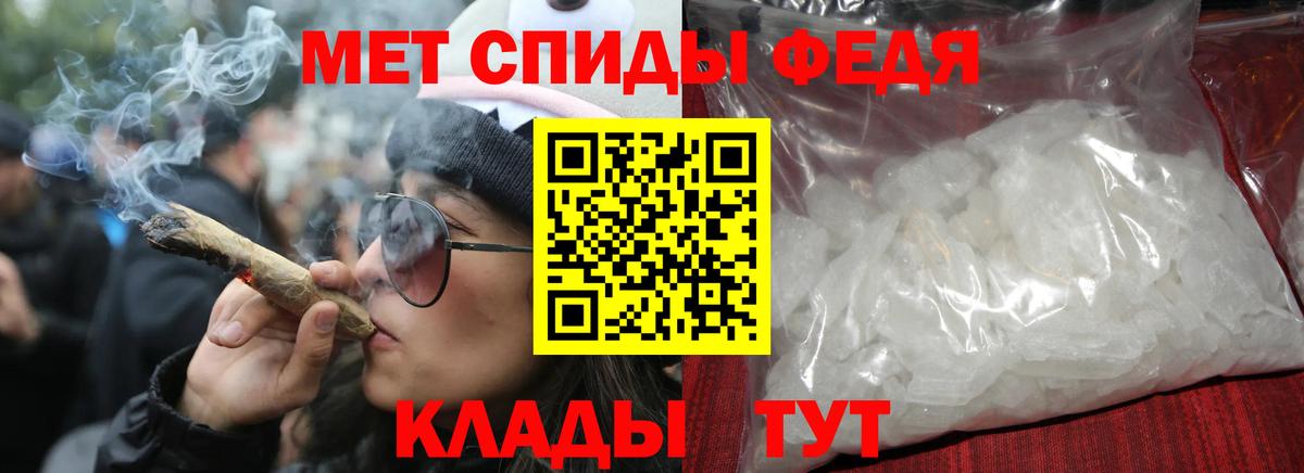 Баксан  АМФЕТАМИН Premium  АМФ  Вход с VPN 