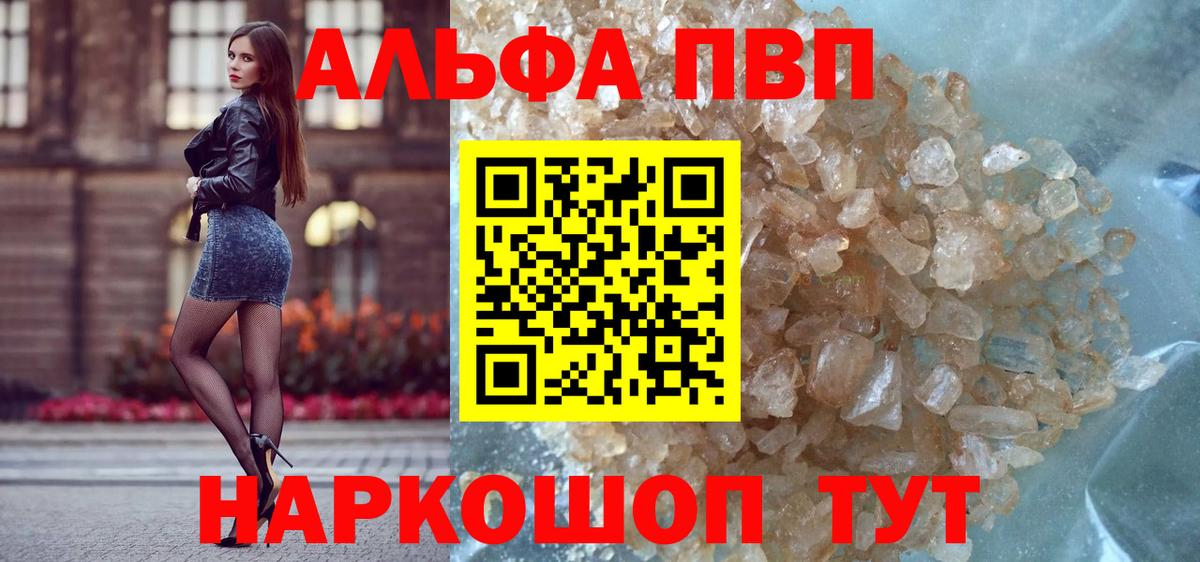 Alfa_PVP СК КРИС  A-PVP VHQ  Вход с VPN  A PVP СК  Баксан 