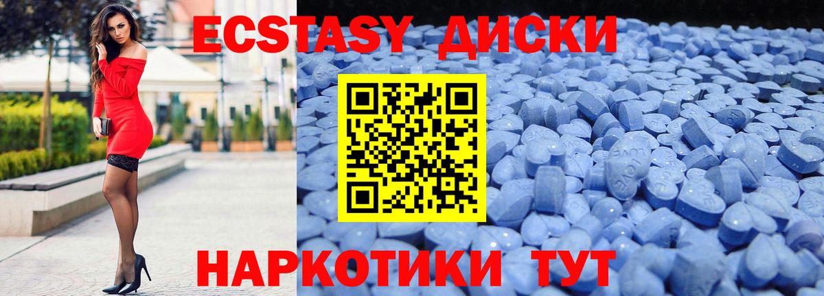 Мефедрон  Баксан  Альфа ПВП СК   Марихуана  Вход с VPN  Гашиш  Меф МЯУ МЯУ кристаллы  COCAIN 