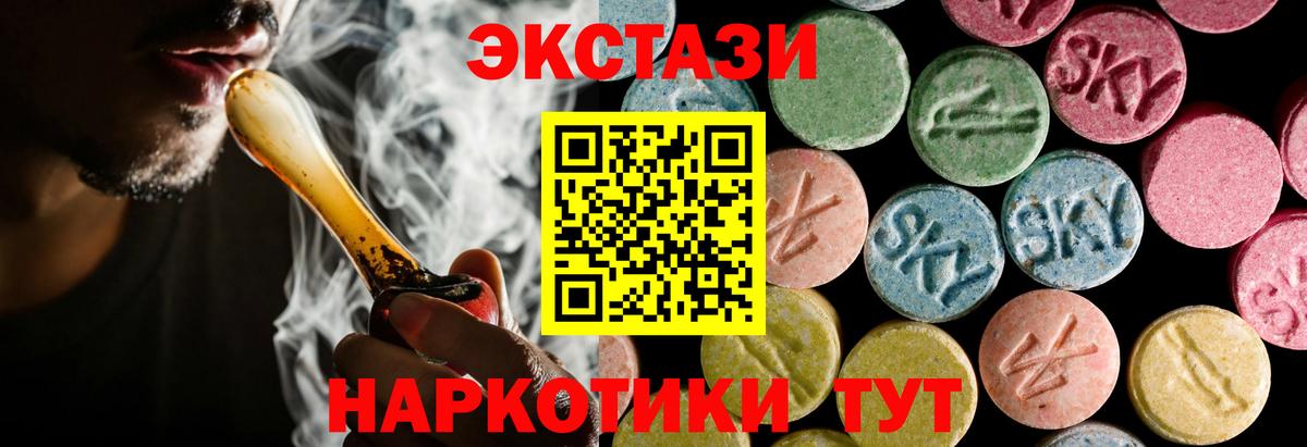 ЭКСТАЗИ mix Баксан