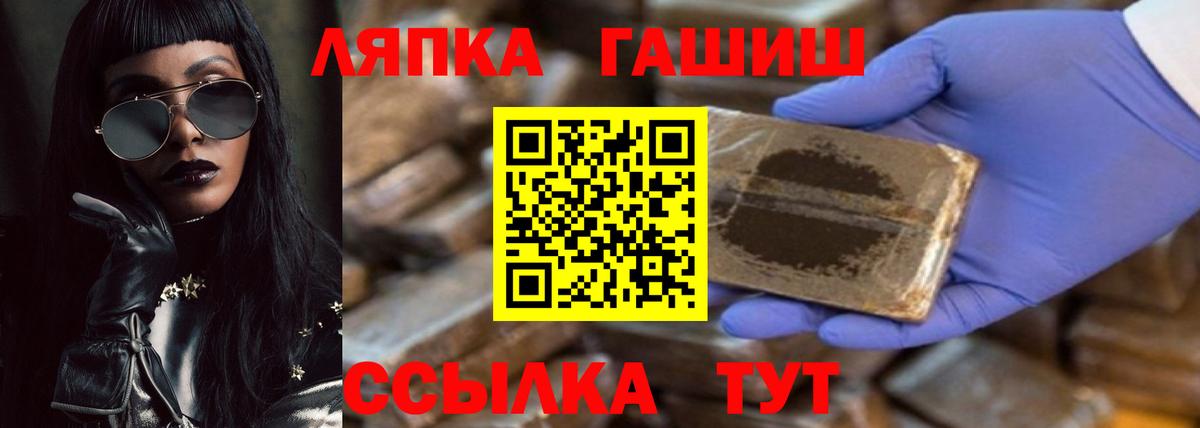 Баксан  ГАШ hashish  Вход с VPN  Гашиш hashish 