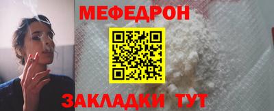 мефедрон VHQ Аргун