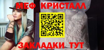 мефедрон VHQ Аргун