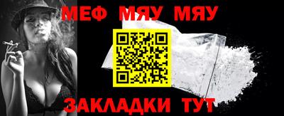 мефедрон VHQ Аргун