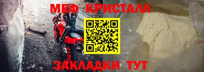 мефедрон мука Апшеронск