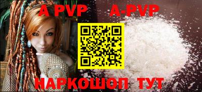 мефедрон мука Апшеронск