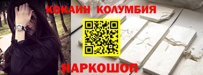 мефедрон мука Апшеронск