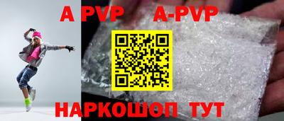 мефедрон VHQ Аргун