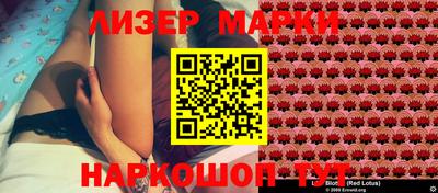 мефедрон мука Апшеронск