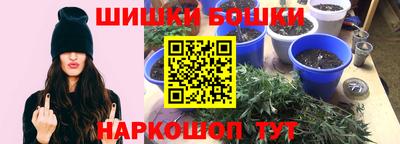 мефедрон мука Апшеронск