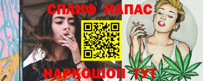 мефедрон VHQ Аргун