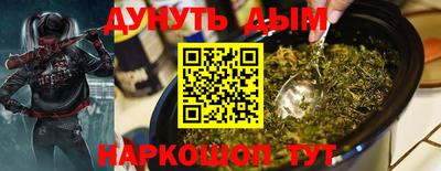 мефедрон VHQ Аргун