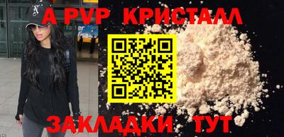 мефедрон VHQ Аргун