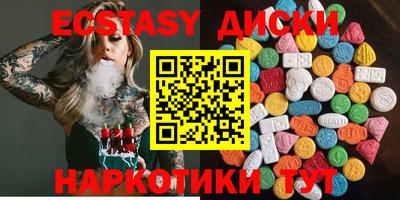 мефедрон VHQ Аргун