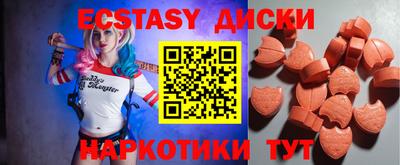 мефедрон мука Апшеронск