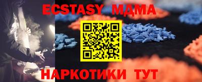 мефедрон VHQ Аргун