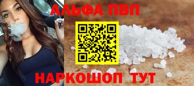 а пвп мука Апрелевка