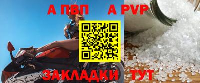 мефедрон VHQ Аргун