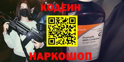 мефедрон мука Апшеронск