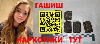 мефедрон мука Апшеронск