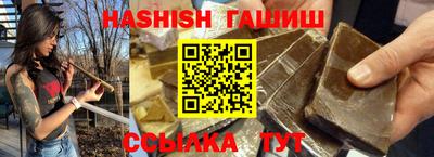 мефедрон мука Апшеронск