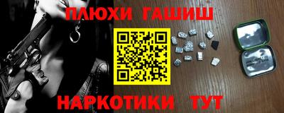 мефедрон мука Апшеронск