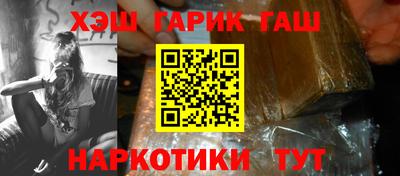 мефедрон мука Апшеронск