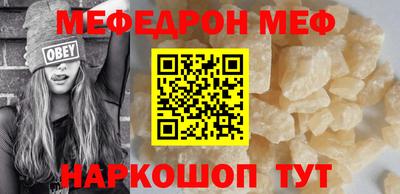 мефедрон VHQ Аргун