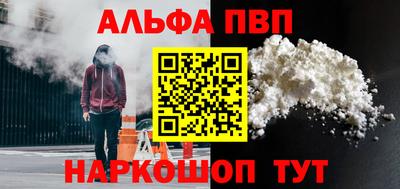 а пвп мука Апрелевка