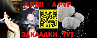 мефедрон VHQ Аргун