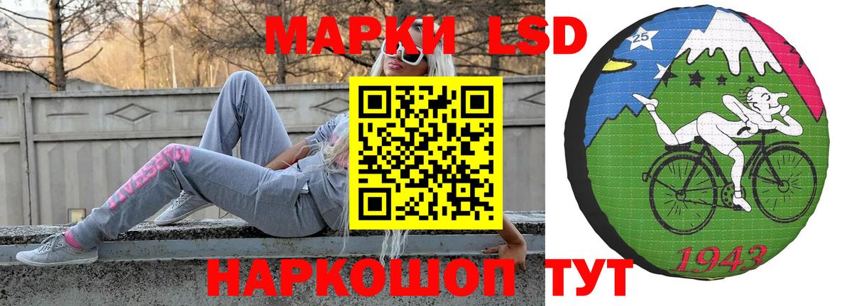 Баксан  LSD-25 экстази ecstasy  Лсд 25 экстази кислота  Вход с VPN 