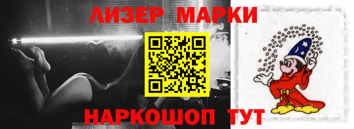 Лсд 25 экстази кислота Баксан