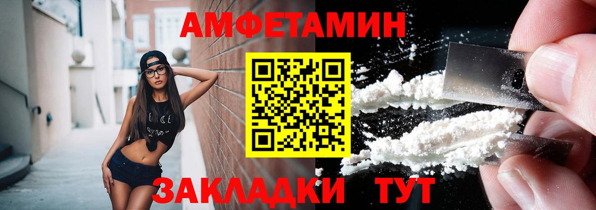 Первитин витя Баксан