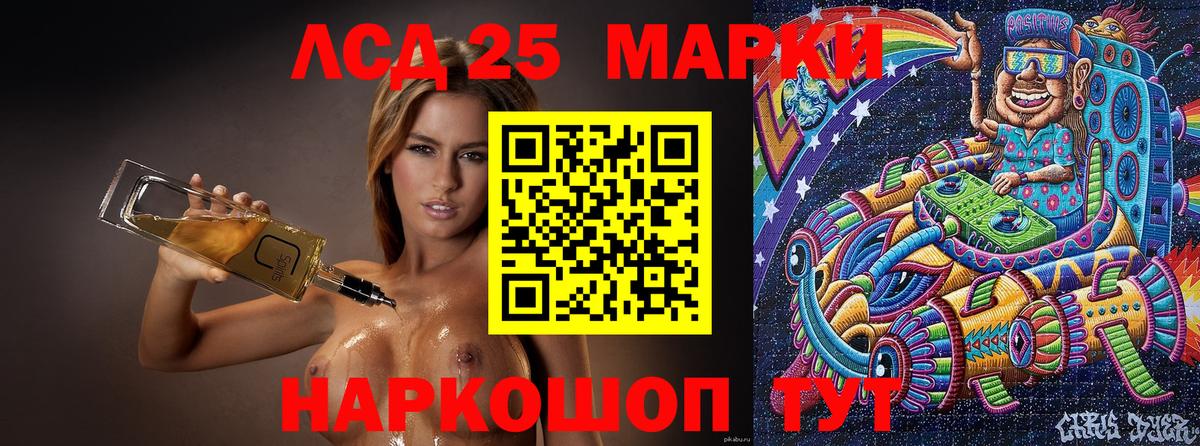 Наркотические марки 1,8мг Баксан