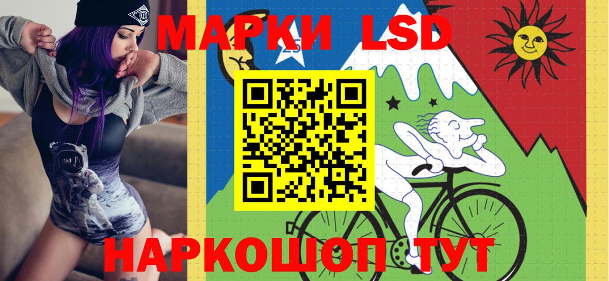 Баксан  Марки NBOMe 1,5мг  Вход с VPN  Марки 25I-NBOMe  Марки NBOMe 1,5мг 