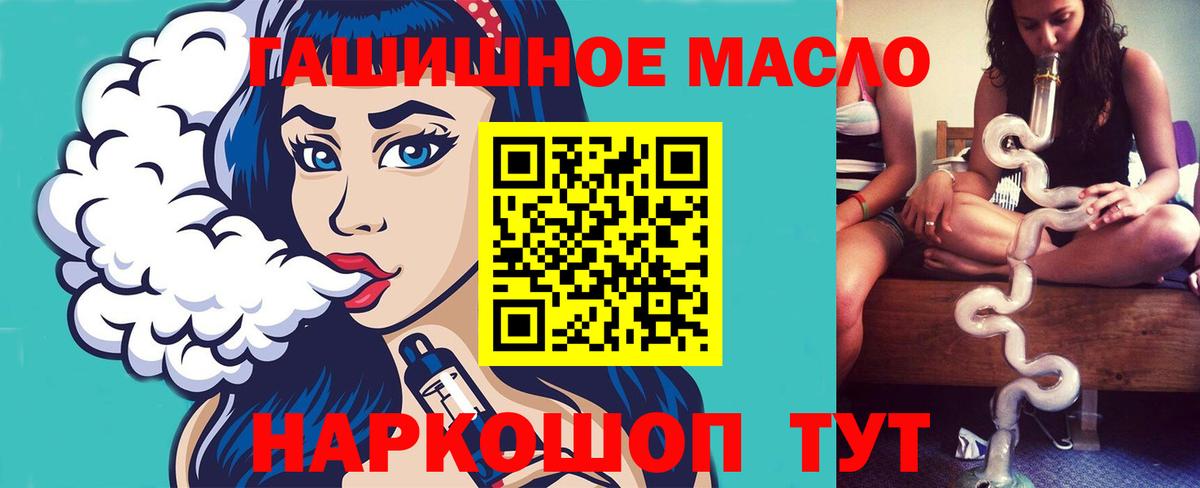 ТГК Wax Баксан