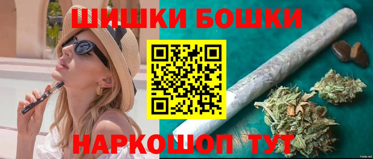 Баксан  Каннабис OG Kush  Вход с VPN  Бошки марихуана семена 
